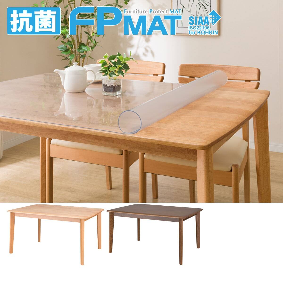 抗菌FPマット(LDT NコレクションT-01 120専用)通販 | ニトリネット 