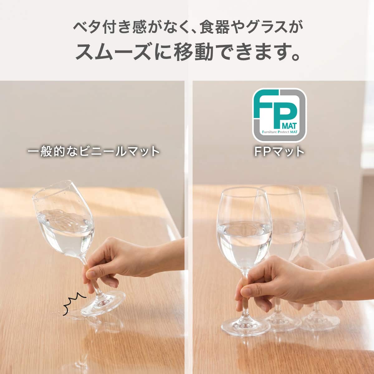 抗菌FPマット (Nコレクション T-06U 135 専用) | ニトリネット【公式