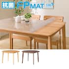 抗菌FPマット(Nコレクション T-01R円形専用) 1枚目画像