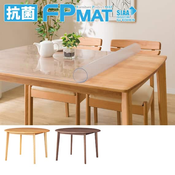 抗菌FPマット(Nコレクション T-01R円形専用) 1枚目画像