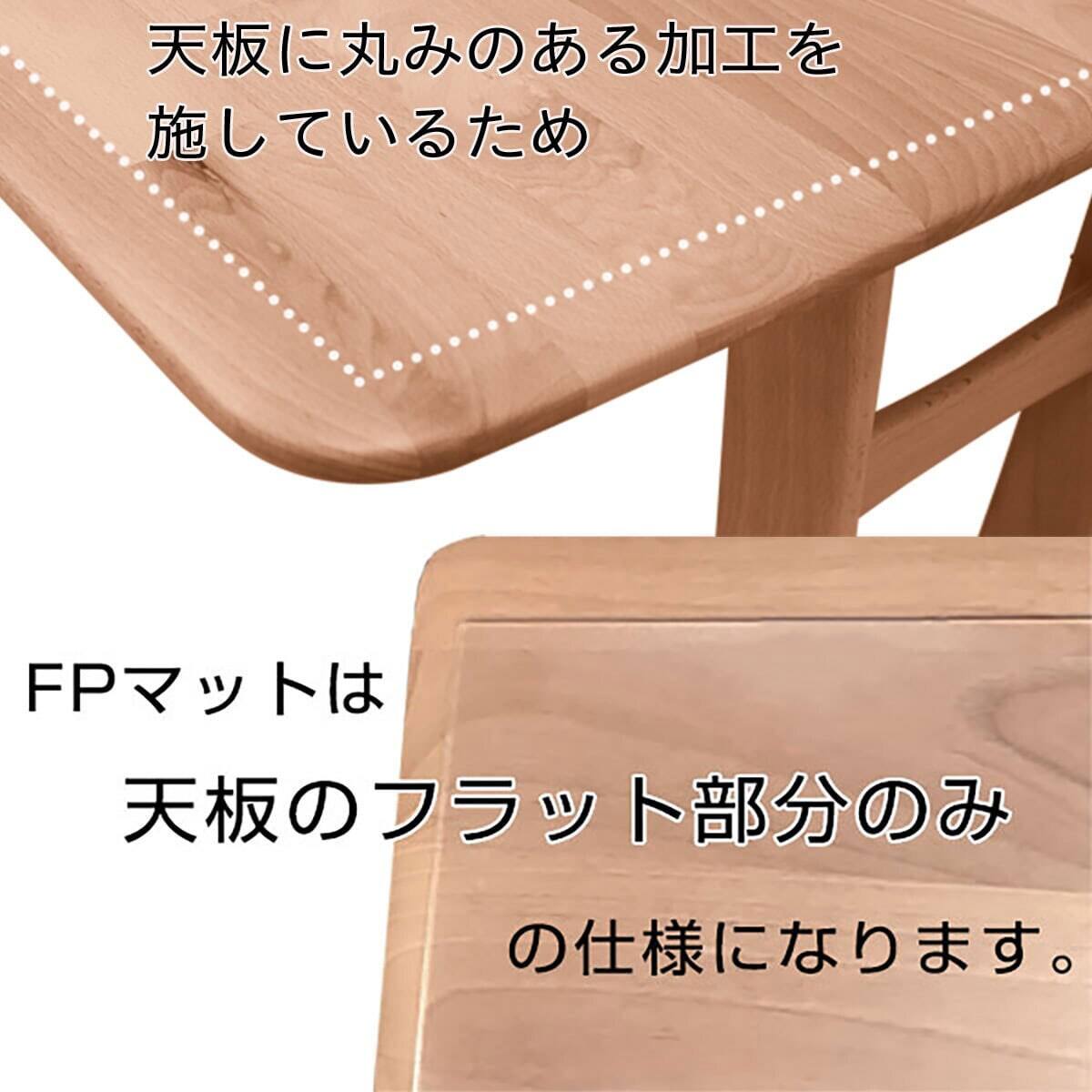 ニトリ　Nコレクション　T-01 135 抗菌FPマット付き 抗菌FPマット(NコレクションT-01/135専用) | ニトリネット【公式