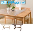 抗菌FPマット(リラックスワイド120専用) 1枚目画像