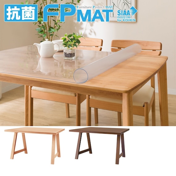 抗菌FPマット(DT Nコレクション T-06A 135専用) 1枚目画像