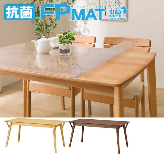 抗菌FPマット(フィルンOC2伸長150専用) 1枚目画像