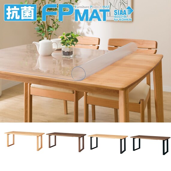 抗菌FPマット(ダイニングテーブル Nコレクション T-06U 180専用) 1枚目画像