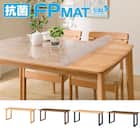 抗菌FPマット(ダイニングテーブル Nコレクション T-06U 180専用) 1枚目画像