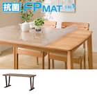 抗菌FPマット(レベントN 165専用) 1枚目画像