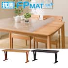 抗菌FPマット(レベントN165専用) 1枚目画像