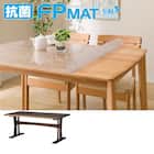 抗菌FPマット(ヤマト4 160専用) 1枚目画像