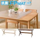 抗菌FPマット(リラックスワイド160専用) 1枚目画像