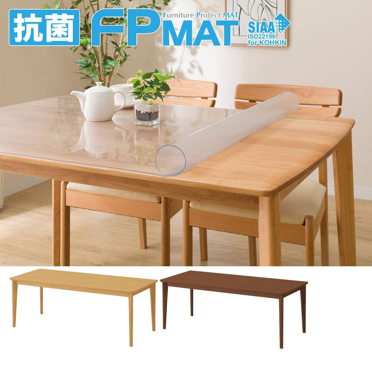 美品5点セット☆ニトリ　リビングダイニングテーブルリラックスワイド専用透明マット 抗菌FPマット(ロレイン5 80専用) | ニトリネット【公式】 家具