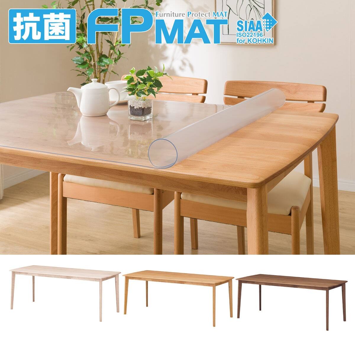 ★ ニトリ ★ ダイニングテーブル 専用マット アルナス FPマット(アルナス120×80専用) | ニトリネット【公式】 家具