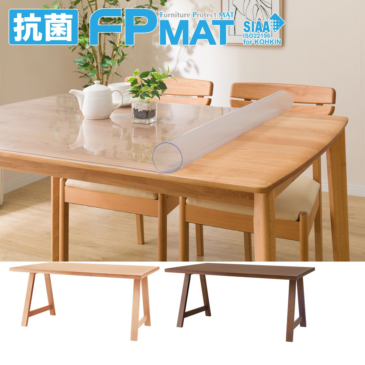 抗菌FPマット(DT Nコレクション T-06A 165専用) ニトリ