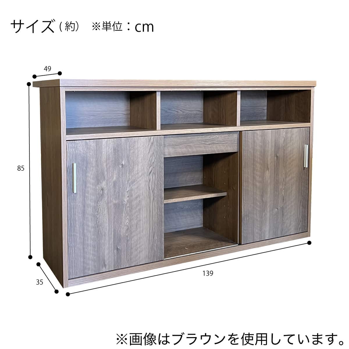 たっぷり収納のバーカウンター(139cm幅 LBR色) | ニトリネット【公式