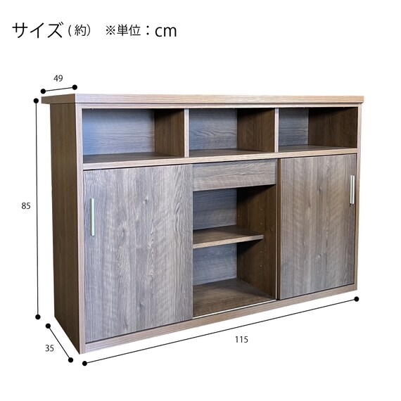 たっぷり収納のバーカウンター(115cm幅 BR色) | ニトリネット【公式 