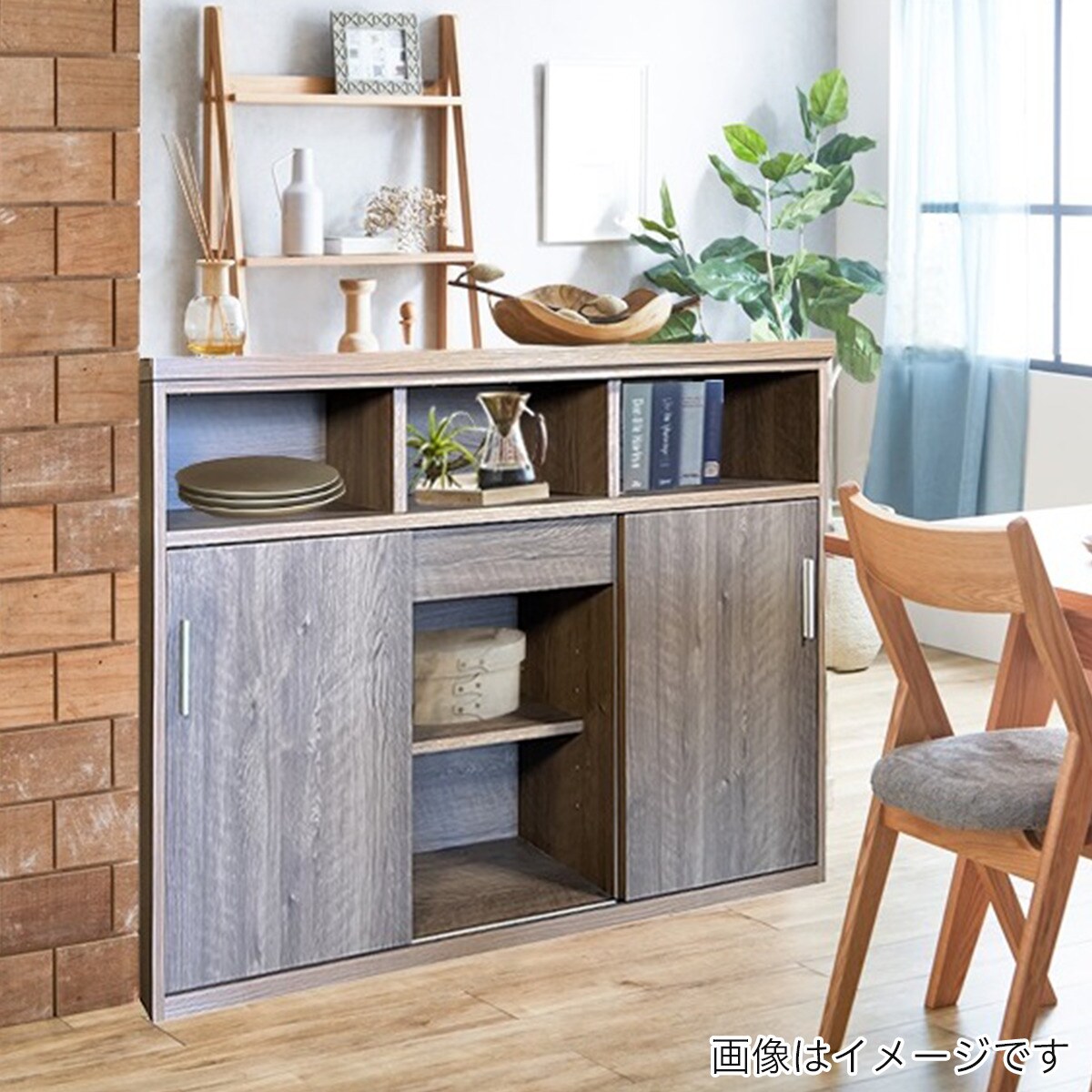 たっぷり収納のバーカウンター(115cm幅 BR色) | ニトリネット【公式