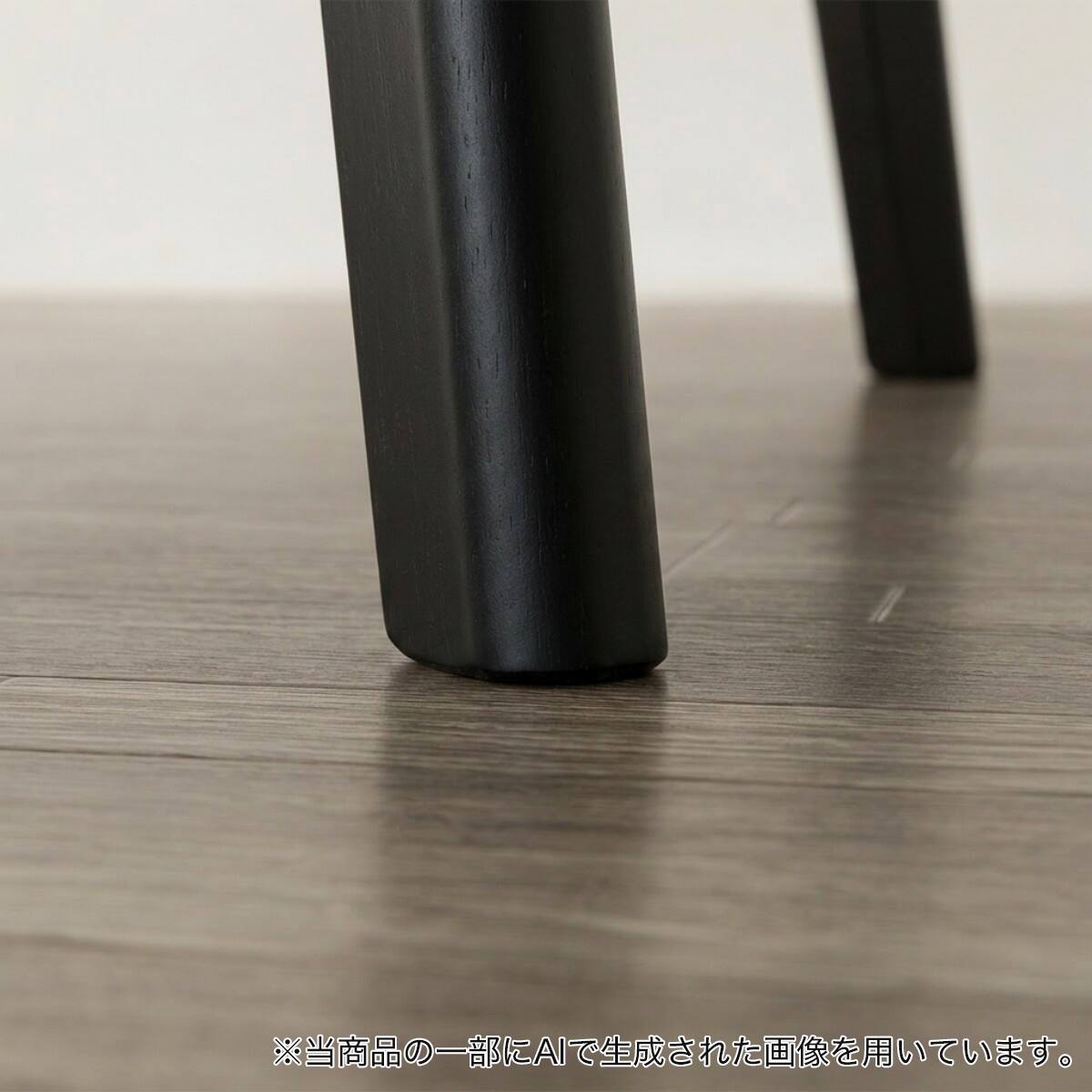 ダイニングテーブル (ダイナ 90 GY/BK) | ニトリネット【公式】 家具