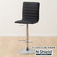 傷・汚れに強い合成皮革 カウンターチェア(Nシールドシャイン3)