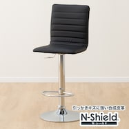 傷・汚れに強い合成皮革 カウンターチェア(Nシールドシャイン3)