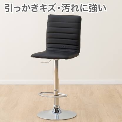 カウンターチェア通販 | ニトリネット【公式】 家具・インテリア通販