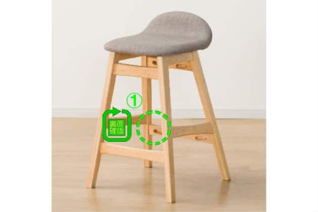 ｶｳﾝﾀｰﾁｪｱ ﾌｨﾙﾝ OC LBR/GY | ニトリネット【公式】 家具・インテリア通販