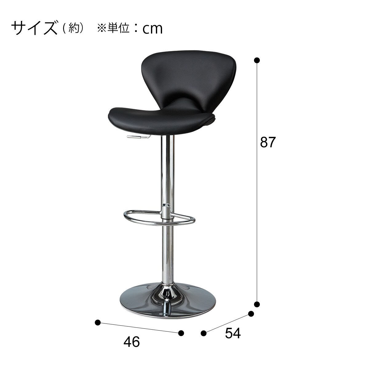 傷・汚れに強い合成皮革 カウンターチェア(Nシールドマーユ2 BK)通販