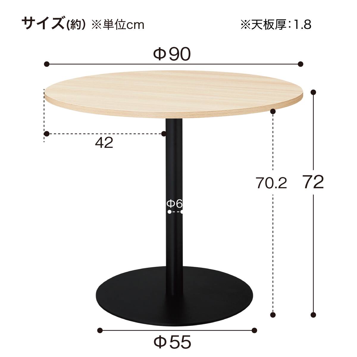 カフェテーブル(リスタ 900R OAK) | ニトリネット【公式】 家具 カフェテーブル(リスタ 900R OAK) | ニトリネット【公式】 家具