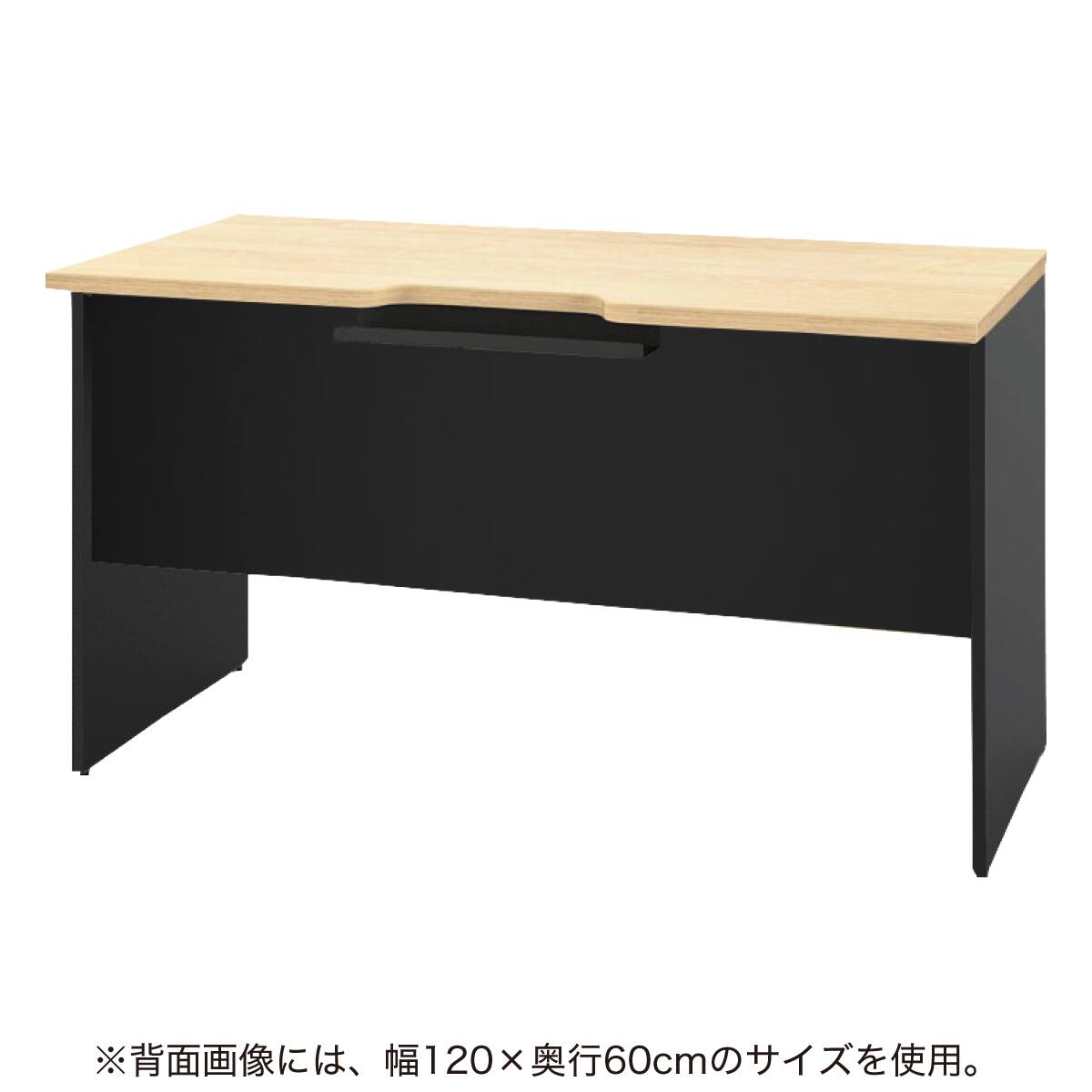 木製デスク(プランRFPD 1260 NA/BK) | ニトリネット【公式】 家具