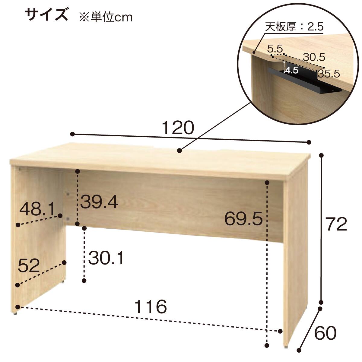 木製デスク(プランRFPD 1260 NA/BK) | ニトリネット【公式】 家具
