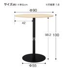 ハイテーブル(リスタ 900R WH) 11枚目画像