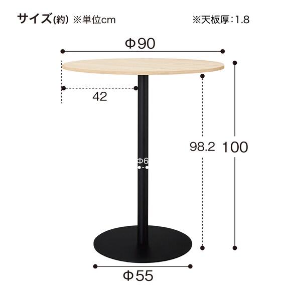 ハイテーブル(リスタ 900R WH) 11枚目画像