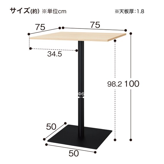 ハイテーブル(リスタ 7575 WH) 11枚目画像