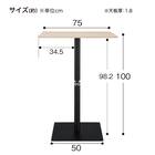 ハイテーブル(リスタ 7560 WH) 12枚目画像