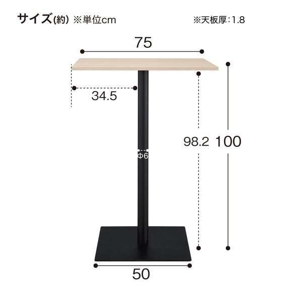 ハイテーブル(リスタ 7560 WH) 12枚目画像