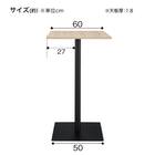 ハイテーブル(リスタ 7560 WH) 13枚目画像