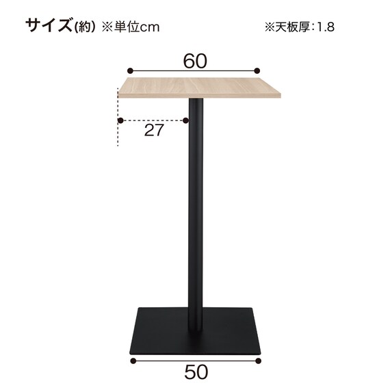 ハイテーブル(リスタ 7560 WH) 13枚目画像