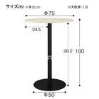 ハイテーブル(リスタ 750R WH) 11枚目画像