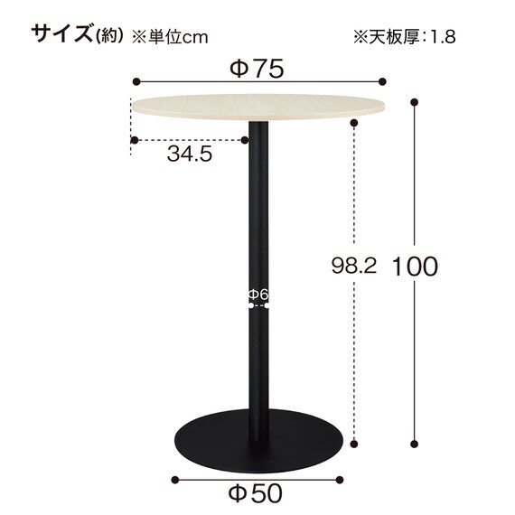 ハイテーブル(リスタ 750R WH) 11枚目画像