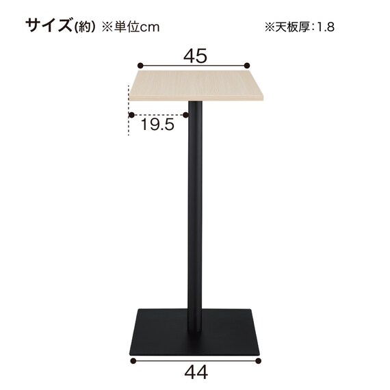 ハイテーブル(リスタ 6045 WH) 13枚目画像