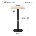 ハイテーブル(リスタ 600R WH) 10枚目画像