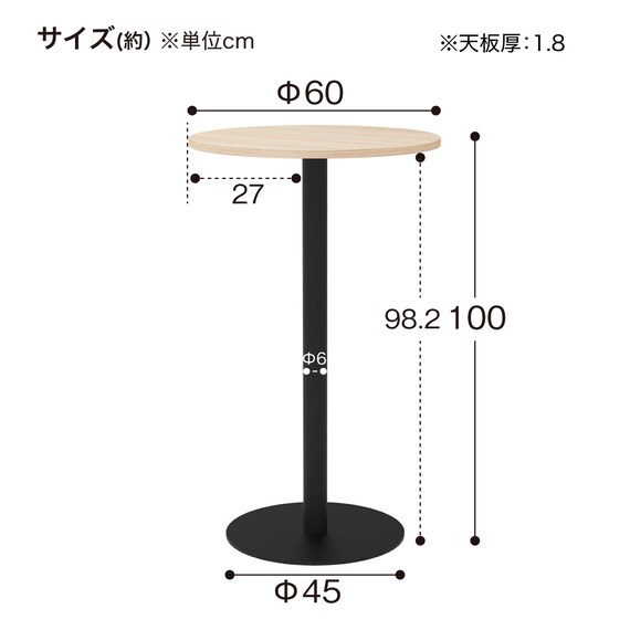 ハイテーブル(リスタ 600R WH) 10枚目画像