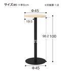ハイテーブル(リスタ 450R WH) 10枚目画像