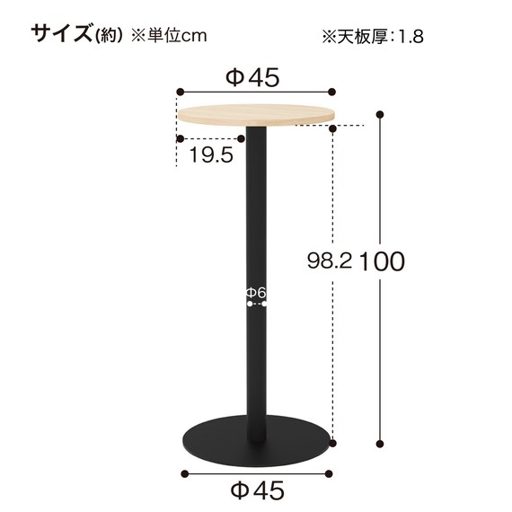 ハイテーブル(リスタ 450R WH) 10枚目画像