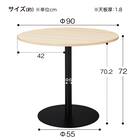 カフェテーブル(リスタ 900R WH) 11枚目画像