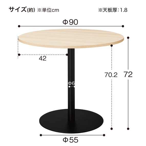 カフェテーブル(リスタ 900R WH) 11枚目画像