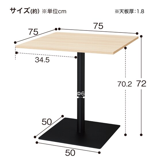 カフェテーブル(リスタ 7575 WH) 11枚目画像
