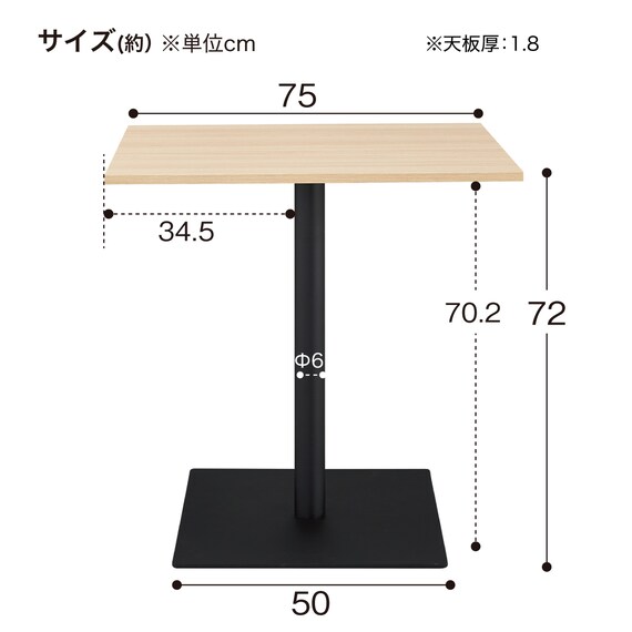 カフェテーブル(リスタ 7560 WH) 12枚目画像