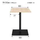 カフェテーブル(リスタ 7560 WH) 13枚目画像