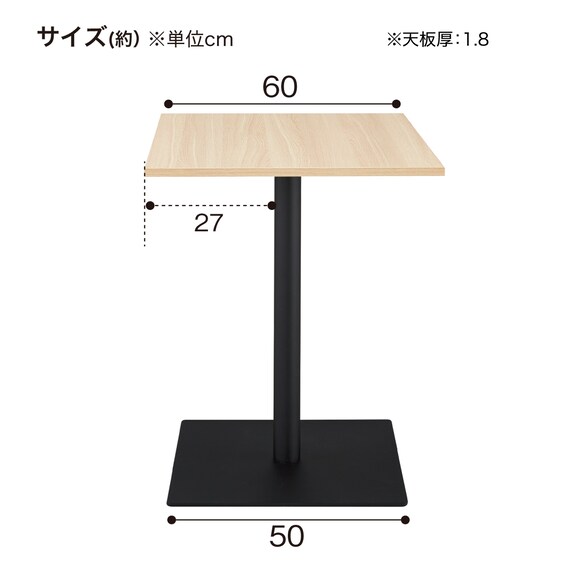 カフェテーブル(リスタ 7560 WH) 13枚目画像