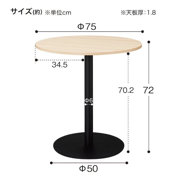 カフェテーブル(リスタ 750R WH) 11枚目画像